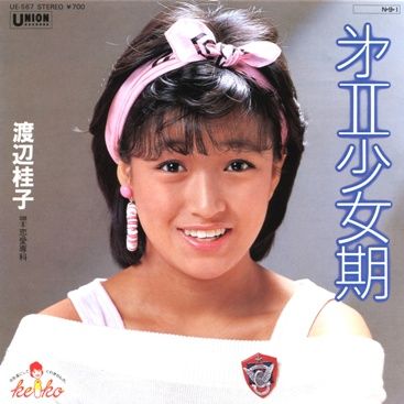 懐かしい！渡辺桂子 ハイレグ水着・ビキニ・セクシーグラビア画像26枚！ 19