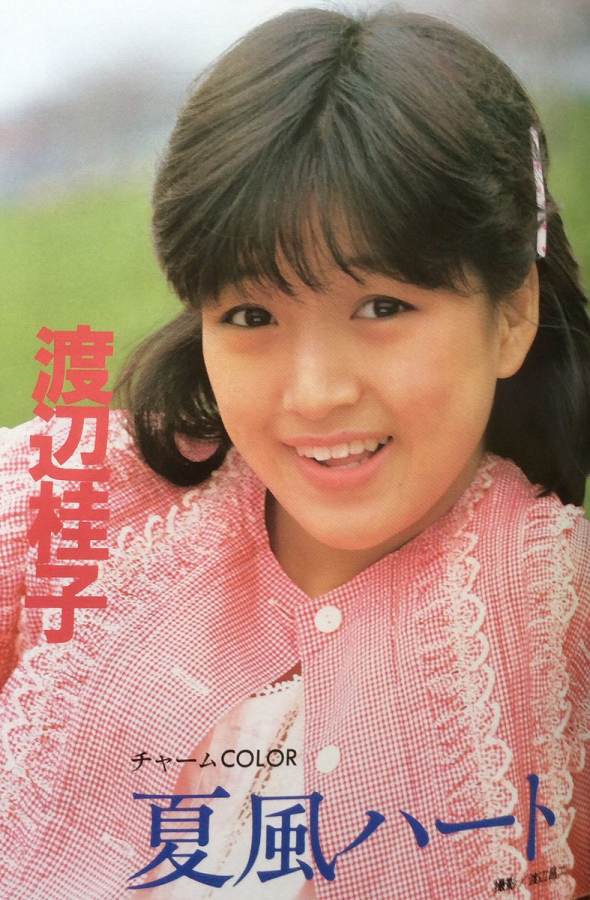 懐かしい！渡辺桂子 ハイレグ水着・ビキニ・セクシーグラビア画像26枚！ 24