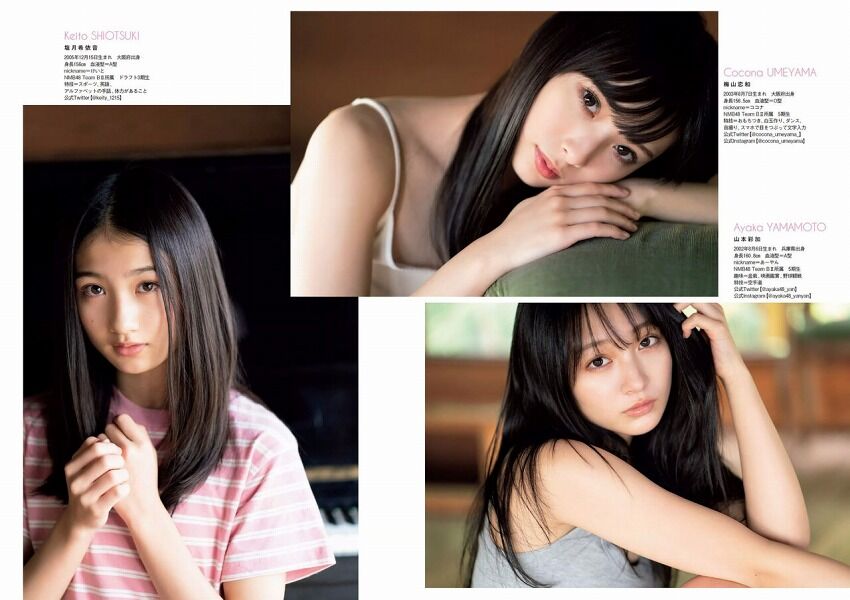 S級美少女・塩月希依音 制服や生足太ももがエッチなグラビア画像！ 16