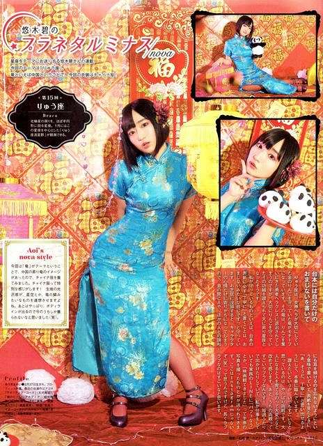 【美少女】悠木碧 エロ画像！胸チラおっぱいが抜けるGIFがたまらん 11