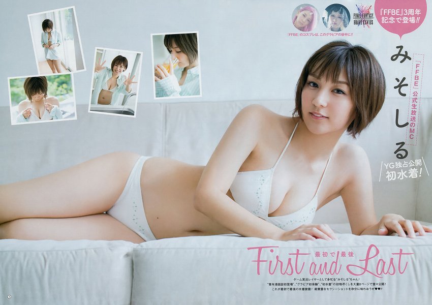 【S級美女】石川利恵(みそしる) おっぱいが抜ける水着グラビア・コスプレ画像！ 6