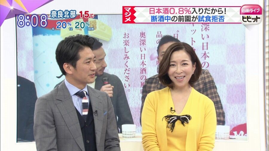 [カッコイイ]真矢みき セクシー画像103枚！ 4