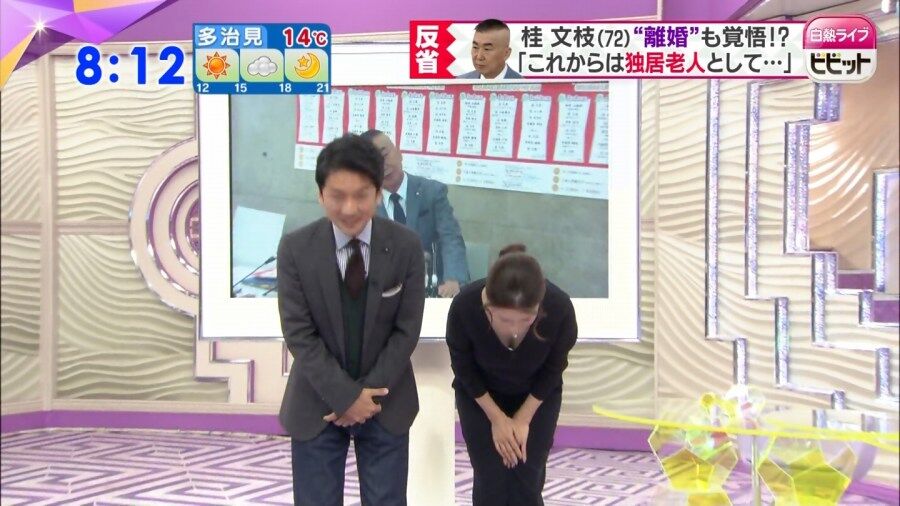 [カッコイイ]真矢みき セクシー画像103枚！ 6