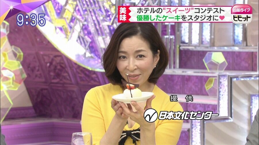 [カッコイイ]真矢みき セクシー画像103枚！ 8