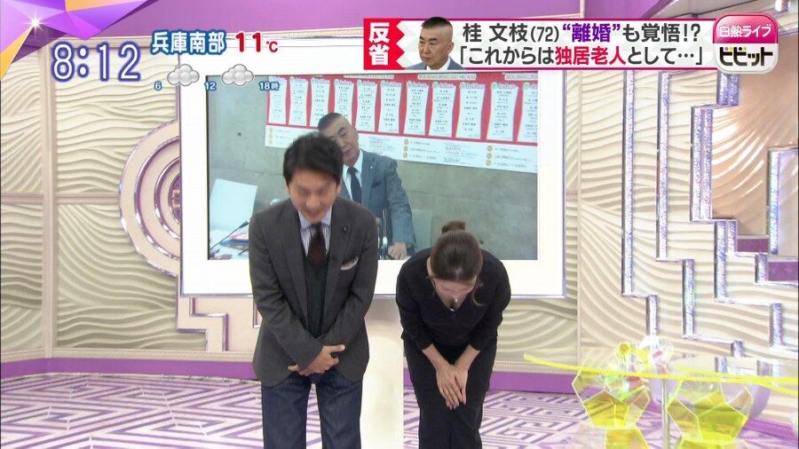 [カッコイイ]真矢みき セクシー画像103枚！ 13
