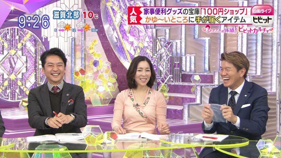[カッコイイ]真矢みき セクシー画像103枚！ 14