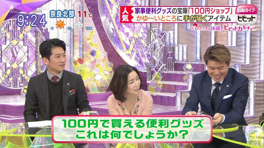 [カッコイイ]真矢みき セクシー画像103枚！ 23