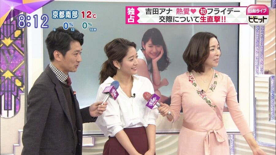 [カッコイイ]真矢みき セクシー画像103枚！ 24