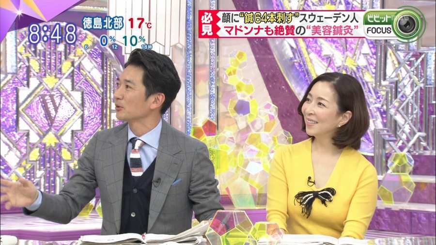 [カッコイイ]真矢みき セクシー画像103枚！ 40