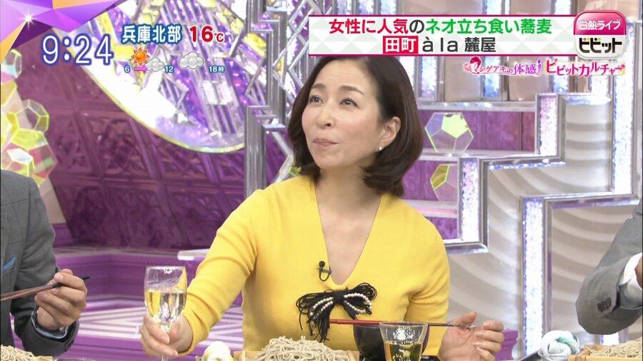 [カッコイイ]真矢みき セクシー画像103枚！ 42