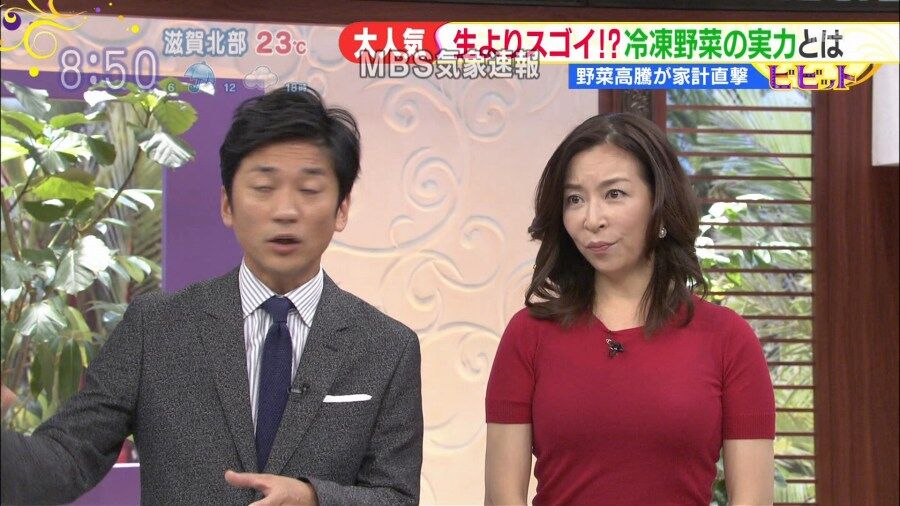 [カッコイイ]真矢みき セクシー画像103枚！ 47