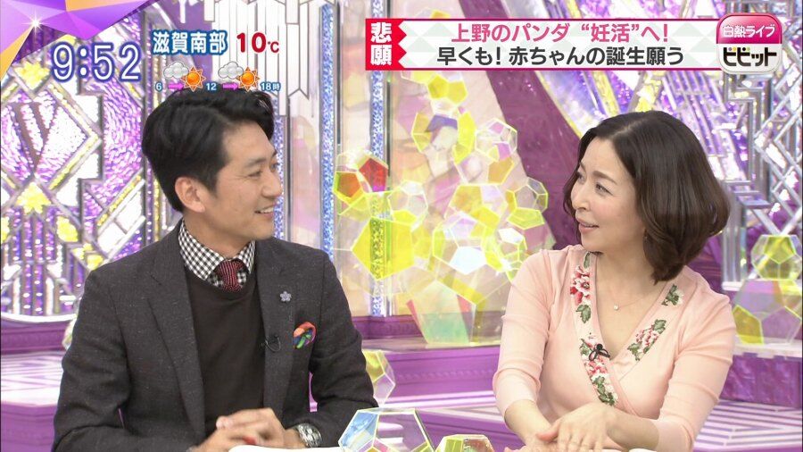 [カッコイイ]真矢みき セクシー画像103枚！ 48