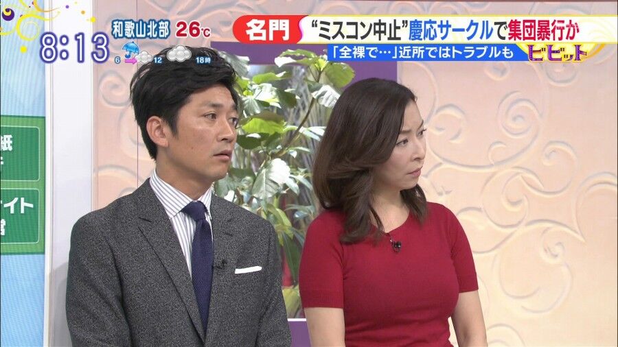 [カッコイイ]真矢みき セクシー画像103枚！ 49
