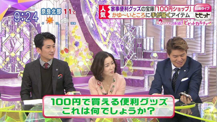 [カッコイイ]真矢みき セクシー画像103枚！ 51