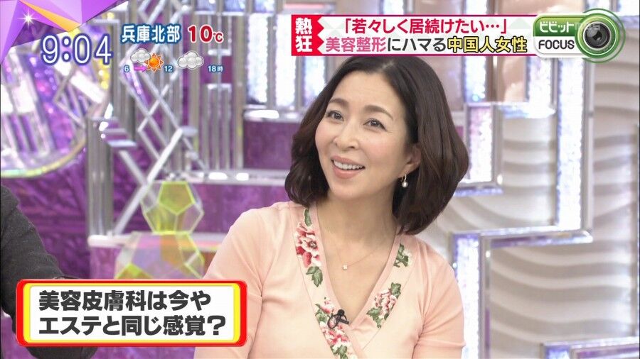 [カッコイイ]真矢みき セクシー画像103枚！ 55