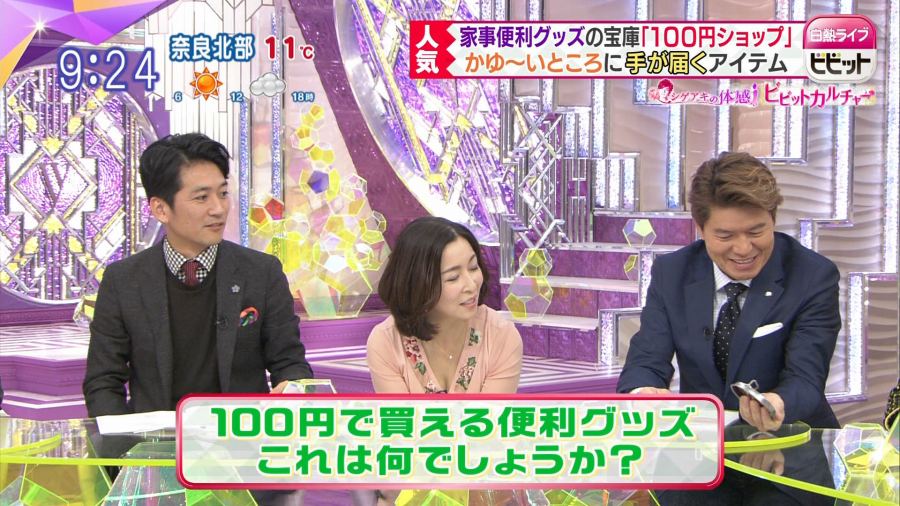 [カッコイイ]真矢みき セクシー画像103枚！ 61