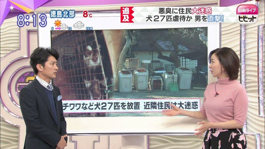 [カッコイイ]真矢みき セクシー画像103枚！ 64