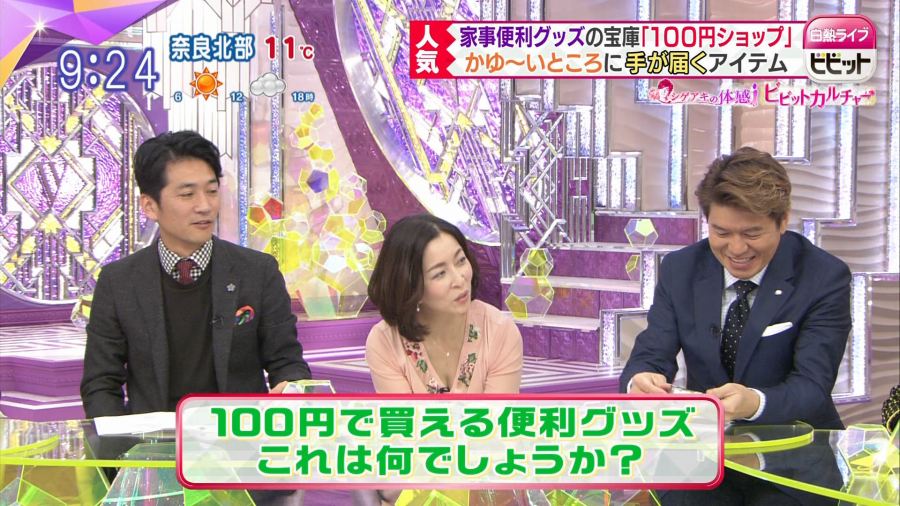 [カッコイイ]真矢みき セクシー画像103枚！ 71