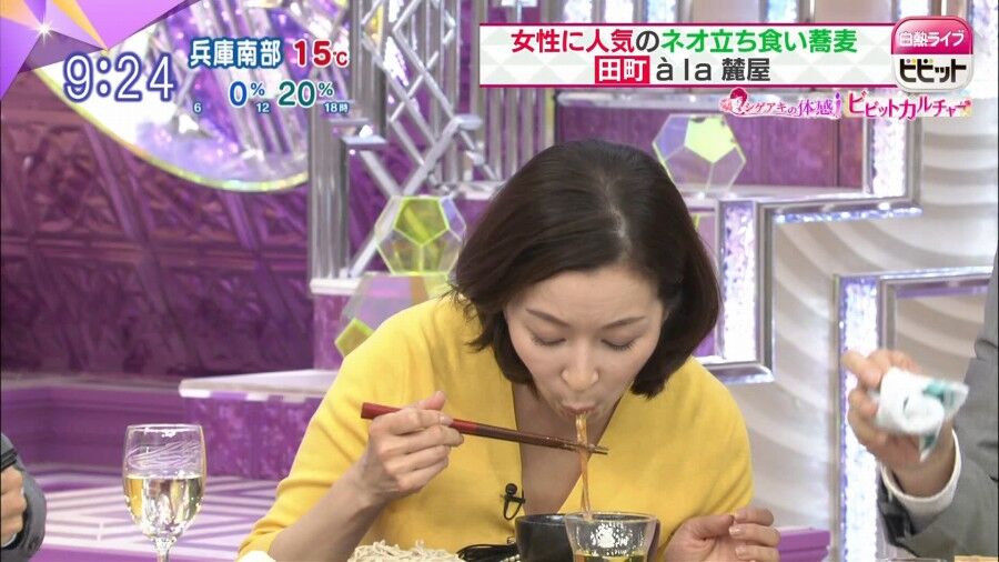 [カッコイイ]真矢みき セクシー画像103枚！ 88