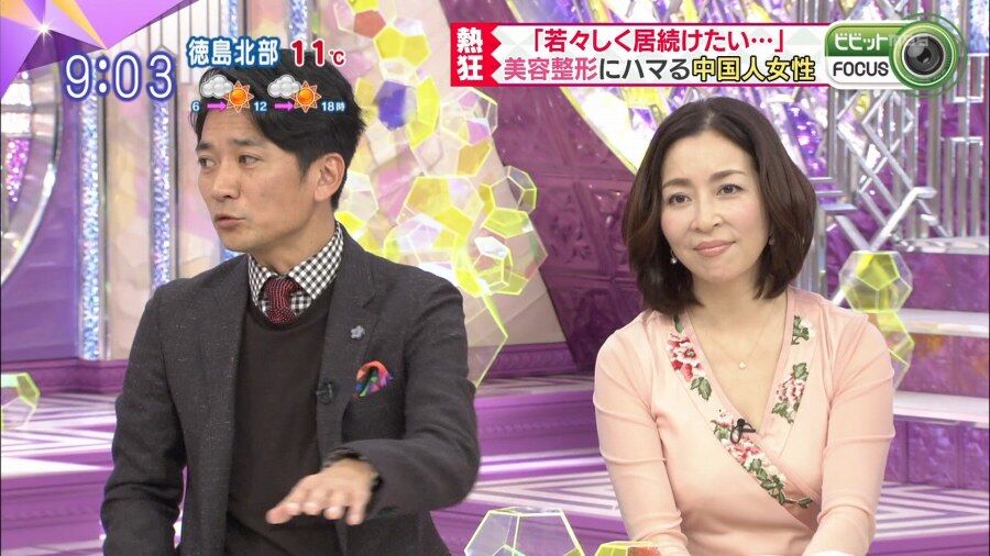 [カッコイイ]真矢みき セクシー画像103枚！ 97