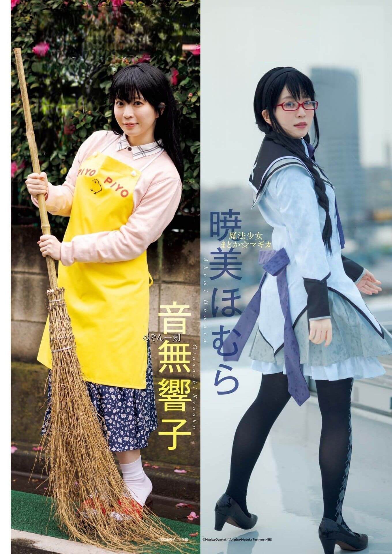 伊波ユリ 水着ビキニ画像「13枚」 メガネプリンセス水着グラビア 8