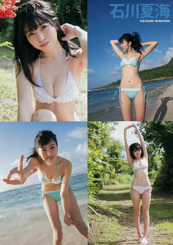 【S級美少女】石川夏海 エロ画像26枚！おっぱいや脇が抜ける水着グラビア 6