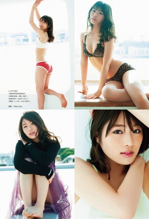 激カワ・渋谷凪咲 尻フェチ画像！食い込み美尻がたまらない！ 6