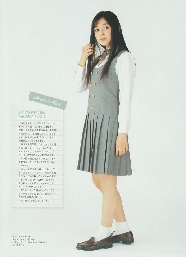 【美少女】矢作穂香(未来穂香) 画像77枚！美少女の制服やムチムチな太もものグラビアエロい 5