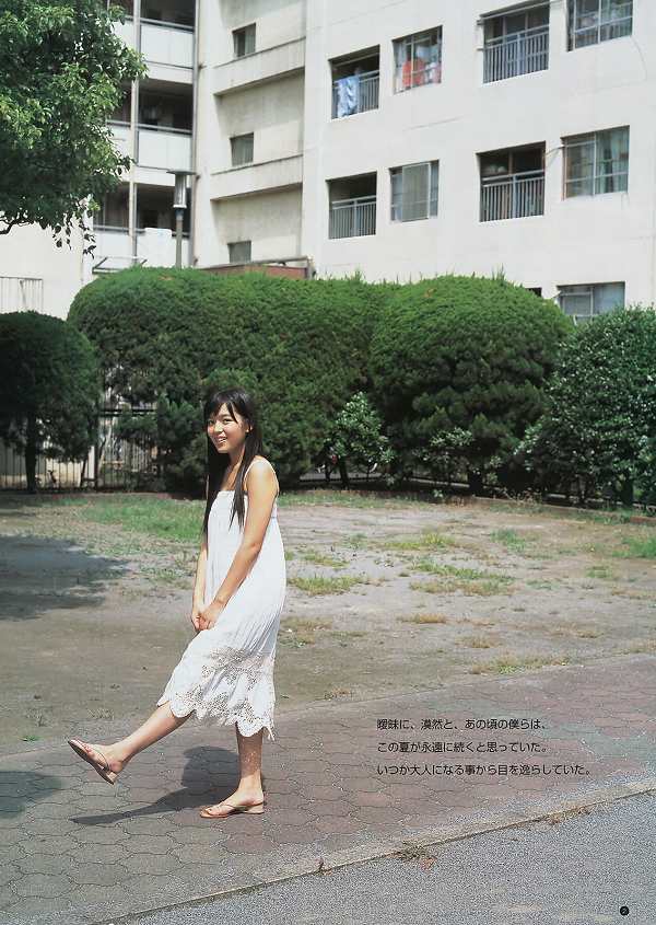 【美少女】矢作穂香(未来穂香) 画像77枚！美少女の制服やムチムチな太もものグラビアエロい 21