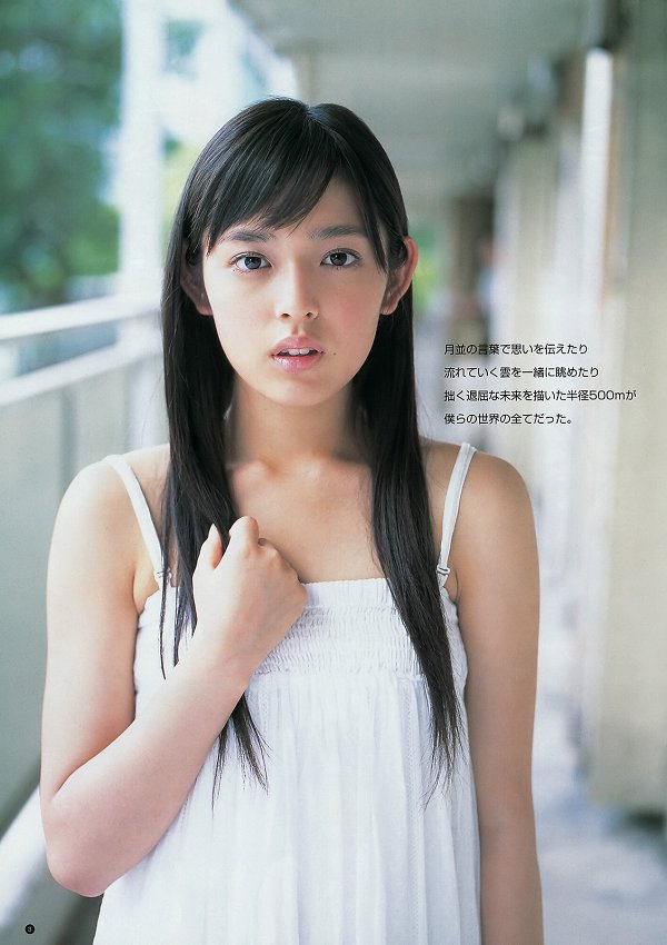 【美少女】矢作穂香(未来穂香) 画像77枚！美少女の制服やムチムチな太もものグラビアエロい 22